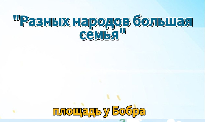 10 августа в 17:00 состоится интеллектуальный баттл 